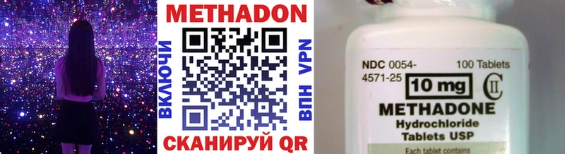 МЕТАДОН белоснежный  Иваново 