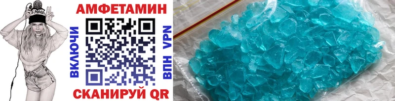 купить наркотик  blacksprut   Первитин мет  Иваново 