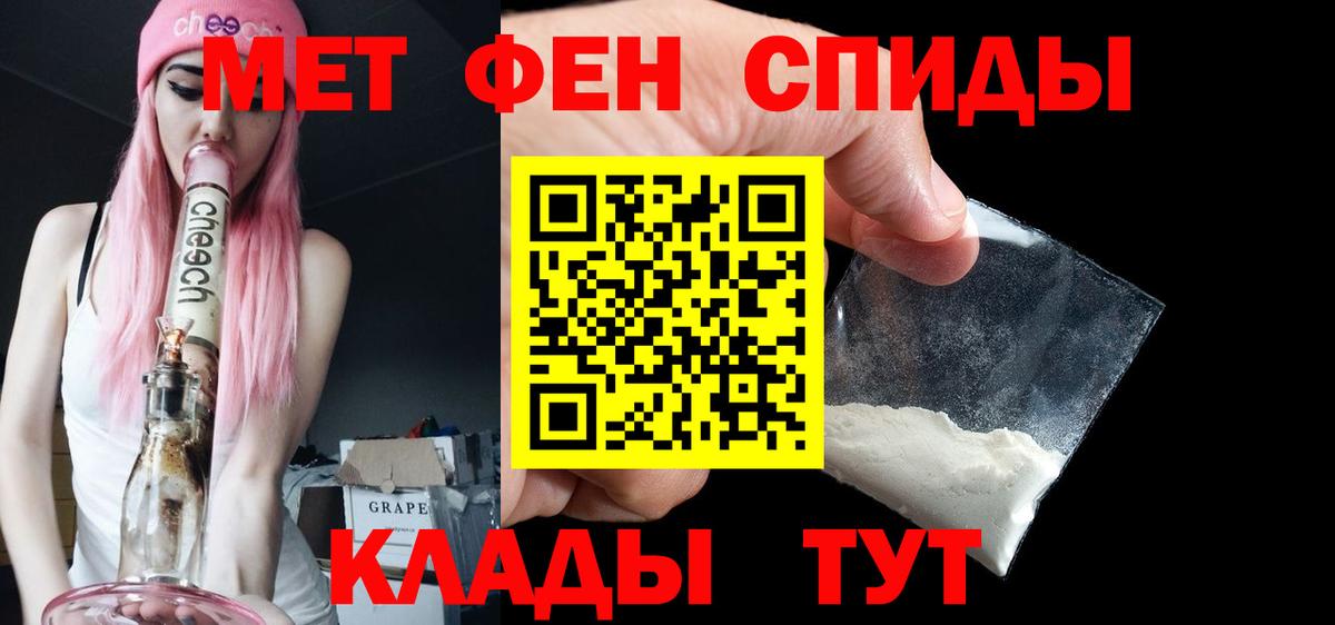 Первитин кристалл  Первитин кристалл  Вход с VPN  Первитин  Иваново 