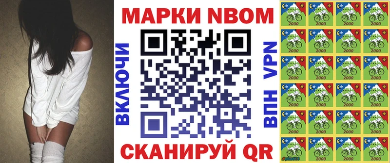 Наркотические марки 1,5мг Иваново